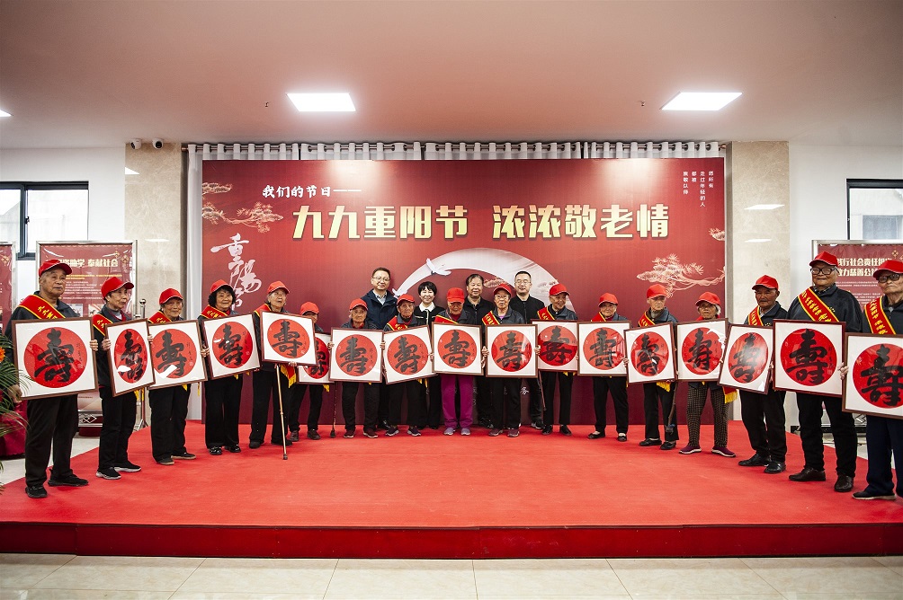 长安区凤鸣养老服务中心|爱满重阳节 情暖老人心